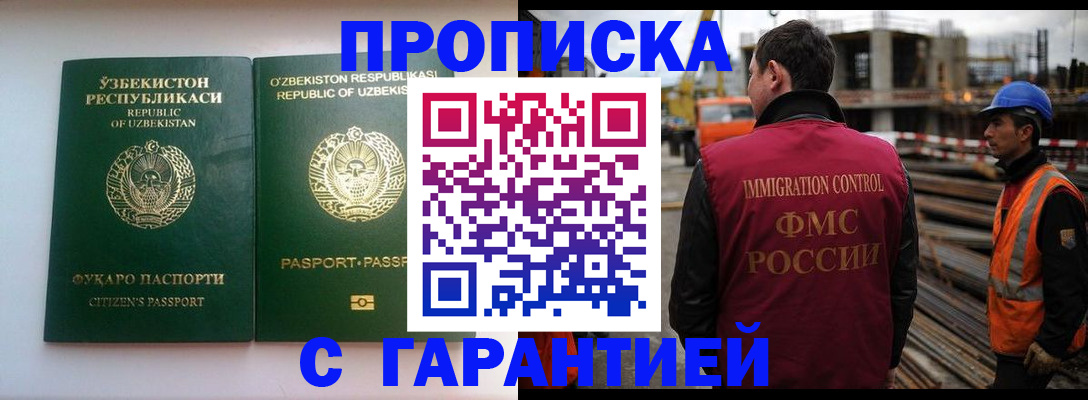 миграционный учет в Венёве