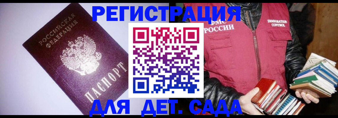временная регистрация надежно в Венёве